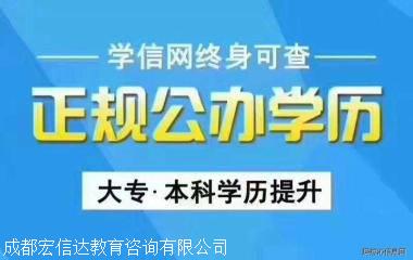 成都英贤教育咨询有限公司