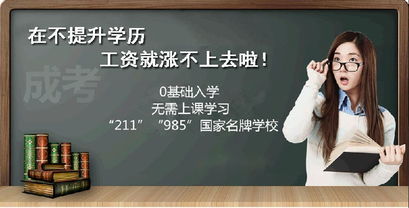 内江师范学院成教可报专业有哪些