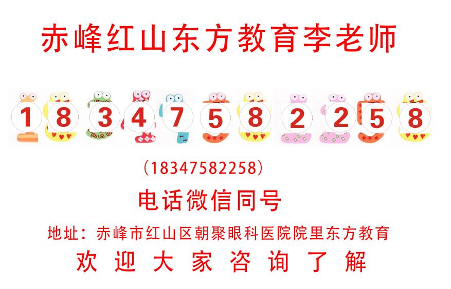 赤峰学电脑、计算机学习、办公软件的学习方法