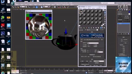 赤峰3Dmax室内效果图制作培训